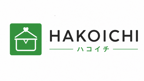 HAKOICHI